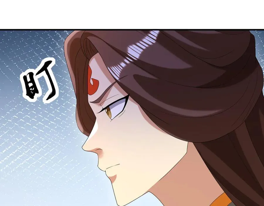 第179话 对决天火Ⅴ！ 第68页