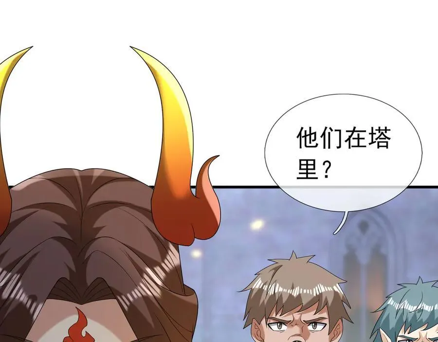 第179话 对决天火Ⅴ！ 第72页
