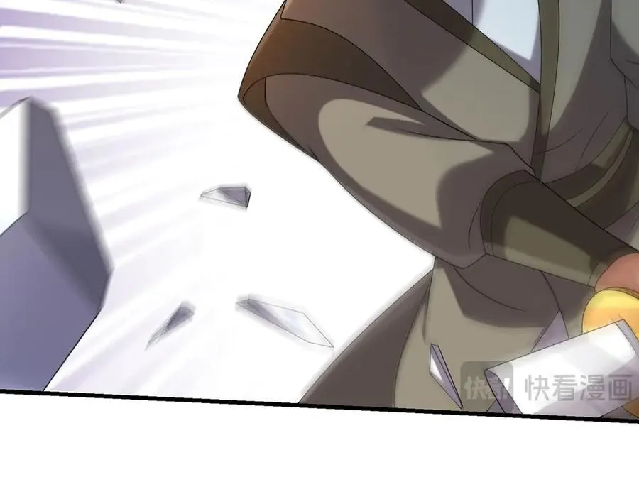 第179话 对决天火Ⅴ！ 第83页