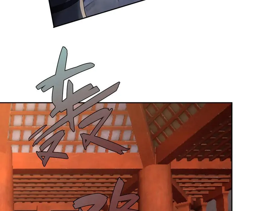 第179话 对决天火Ⅴ！ 第94页