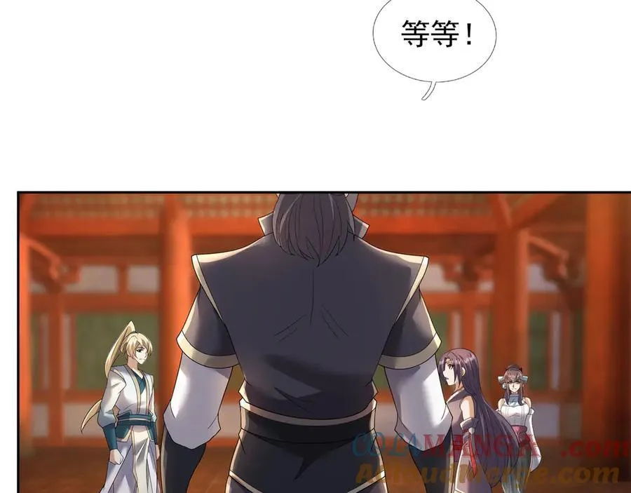 第179话 对决天火Ⅴ！ 第101页