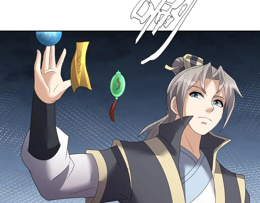 第179话 对决天火Ⅴ！ 第103页