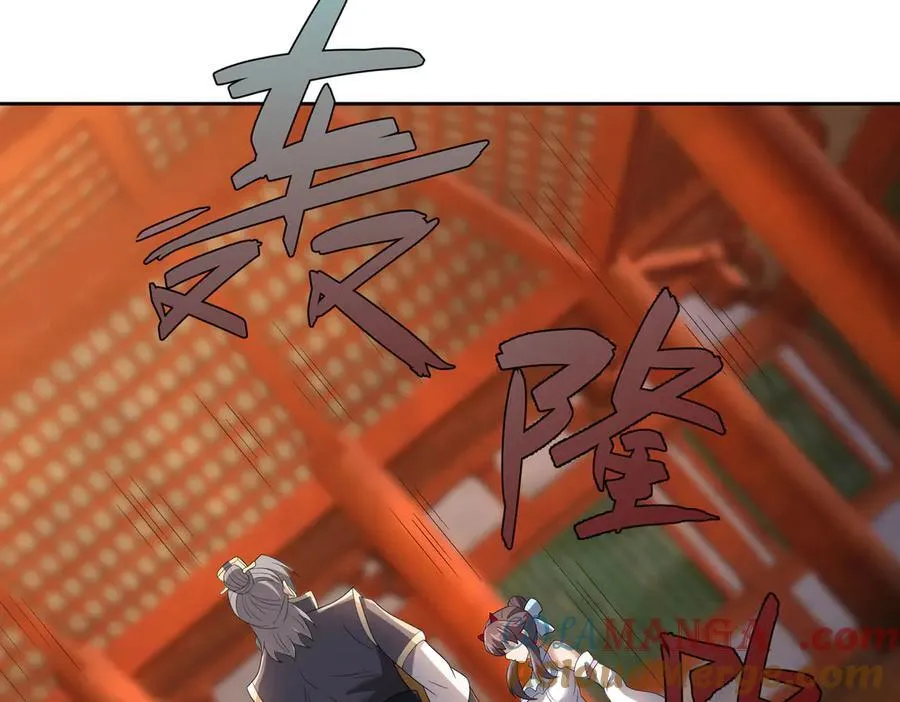 第179话 对决天火Ⅴ！ 第121页