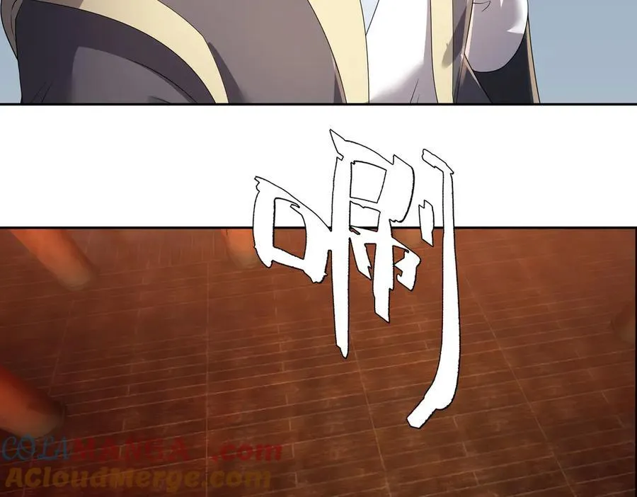 第179话 对决天火Ⅴ！ 第125页