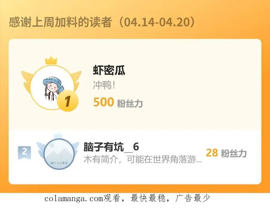 第179话 对决天火Ⅴ！ 第127页