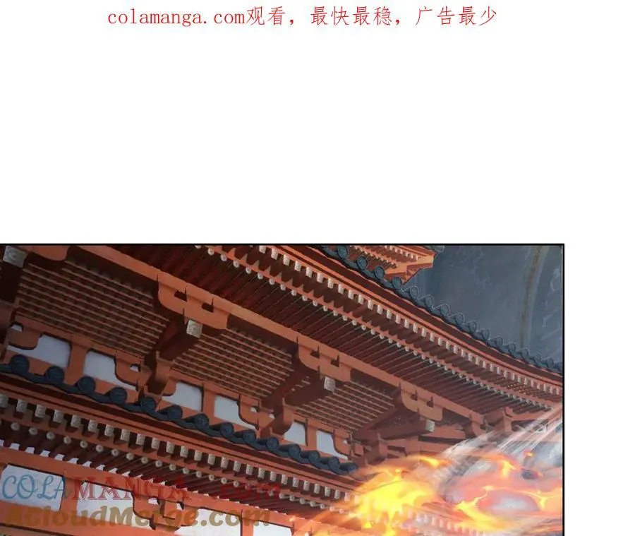 第180话 对决天火Ⅵ！ 第1页