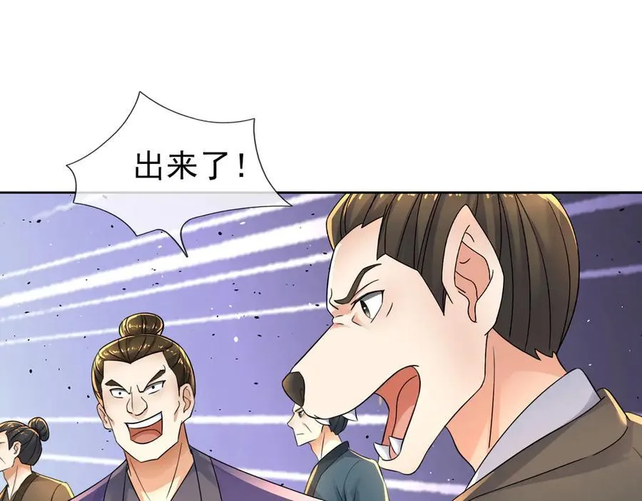 第180话 对决天火Ⅵ！ 第16页