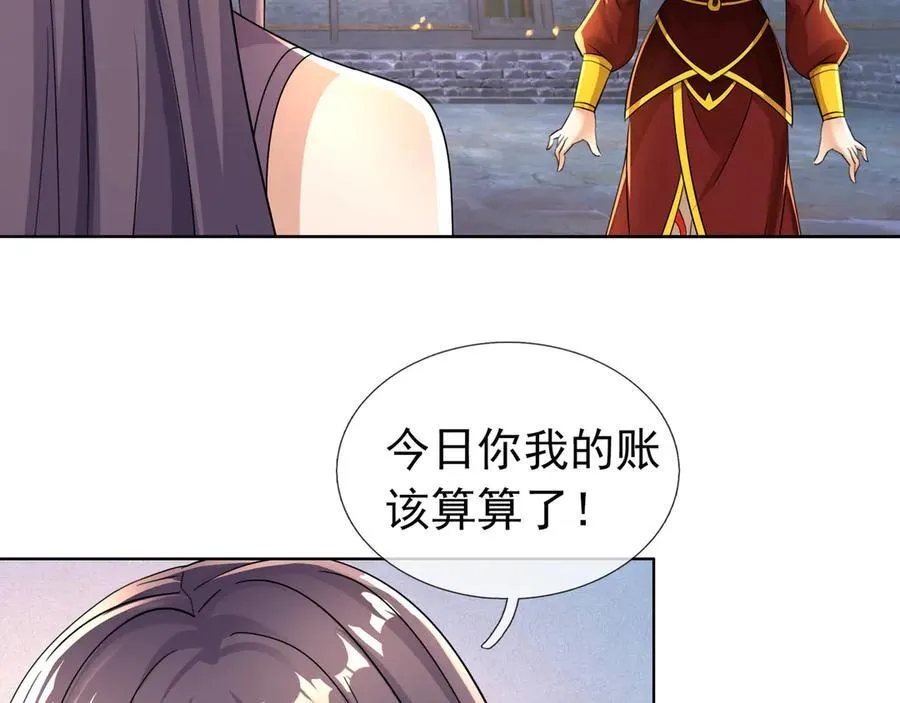 第180话 对决天火Ⅵ！ 第19页