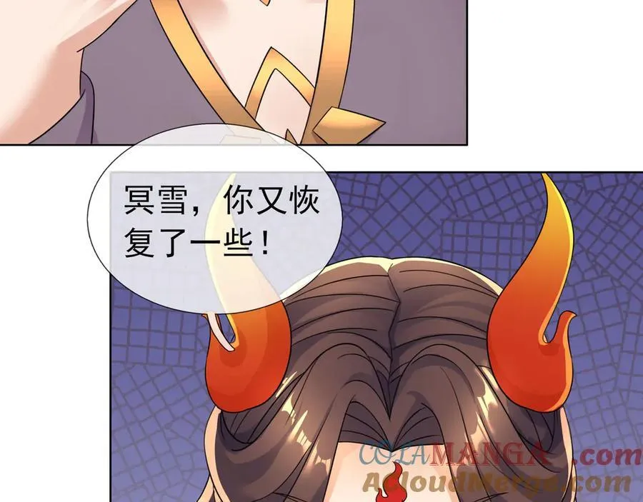 第180话 对决天火Ⅵ！ 第21页