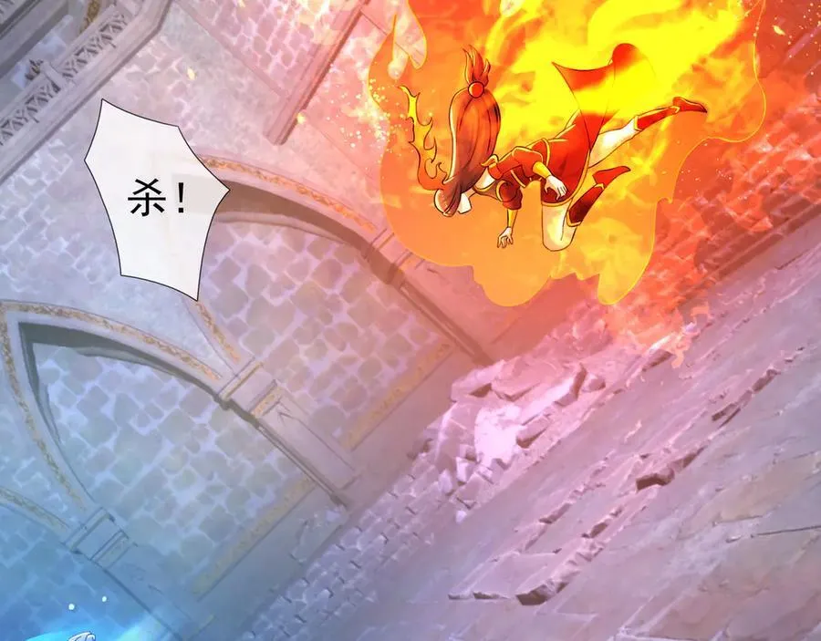 第180话 对决天火Ⅵ！ 第26页