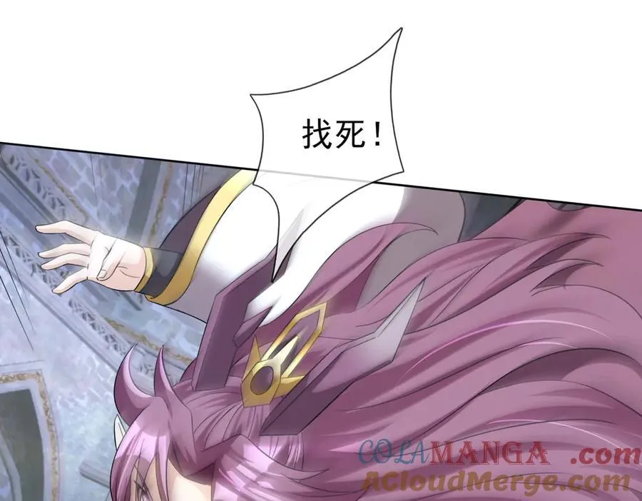 第180话 对决天火Ⅵ！ 第33页