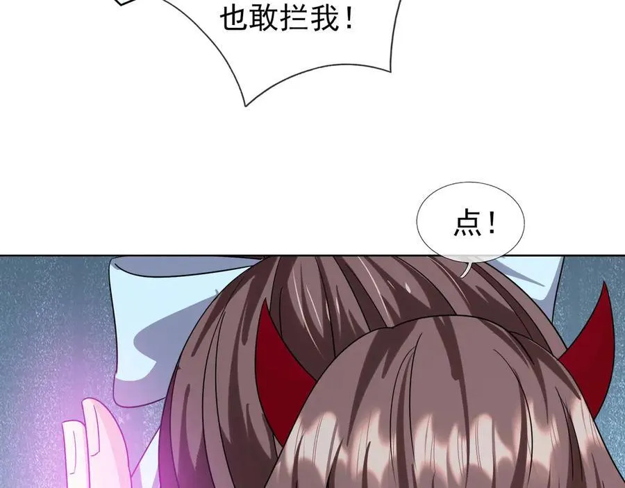 第180话 对决天火Ⅵ！ 第47页