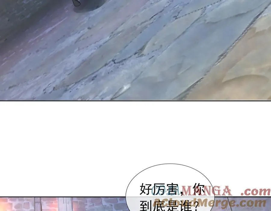 第180话 对决天火Ⅵ！ 第53页