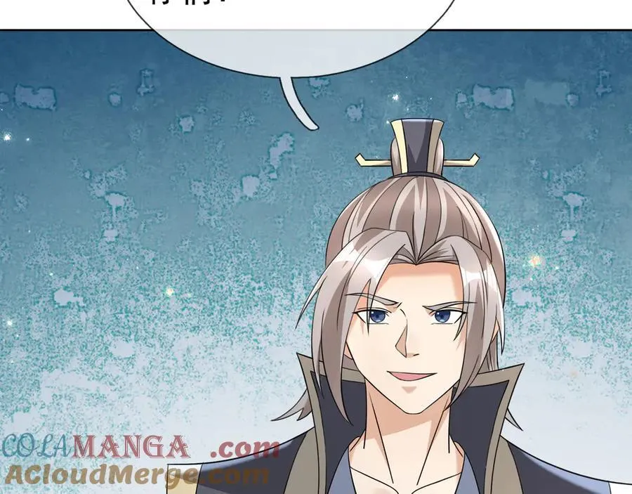 第180话 对决天火Ⅵ！ 第61页