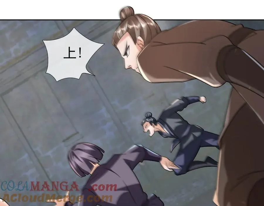 第180话 对决天火Ⅵ！ 第65页