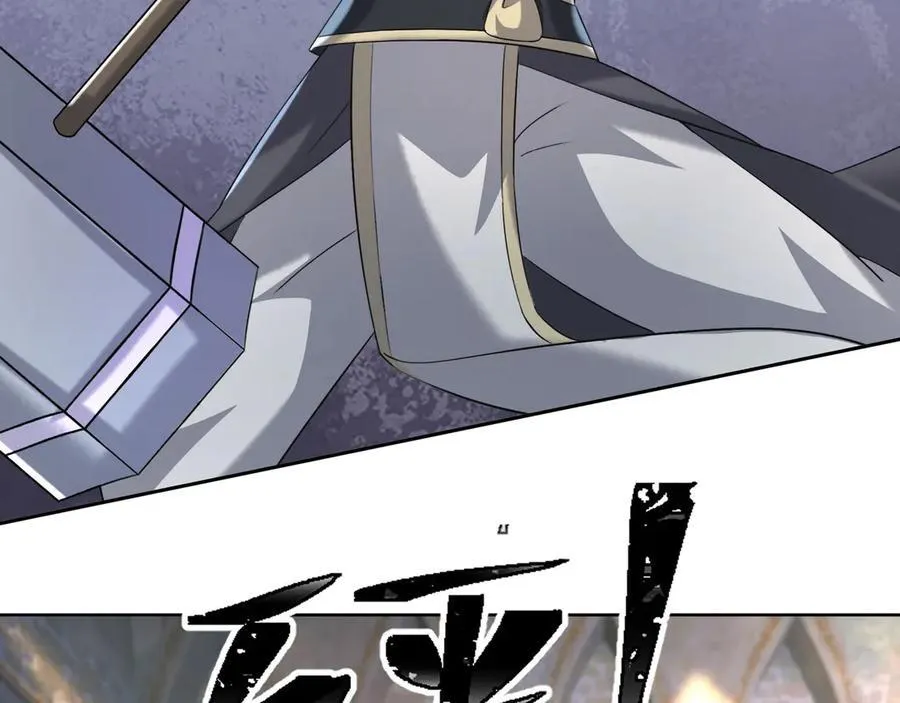 第180话 对决天火Ⅵ！ 第90页