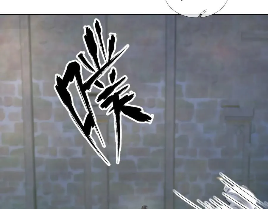第180话 对决天火Ⅵ！ 第95页