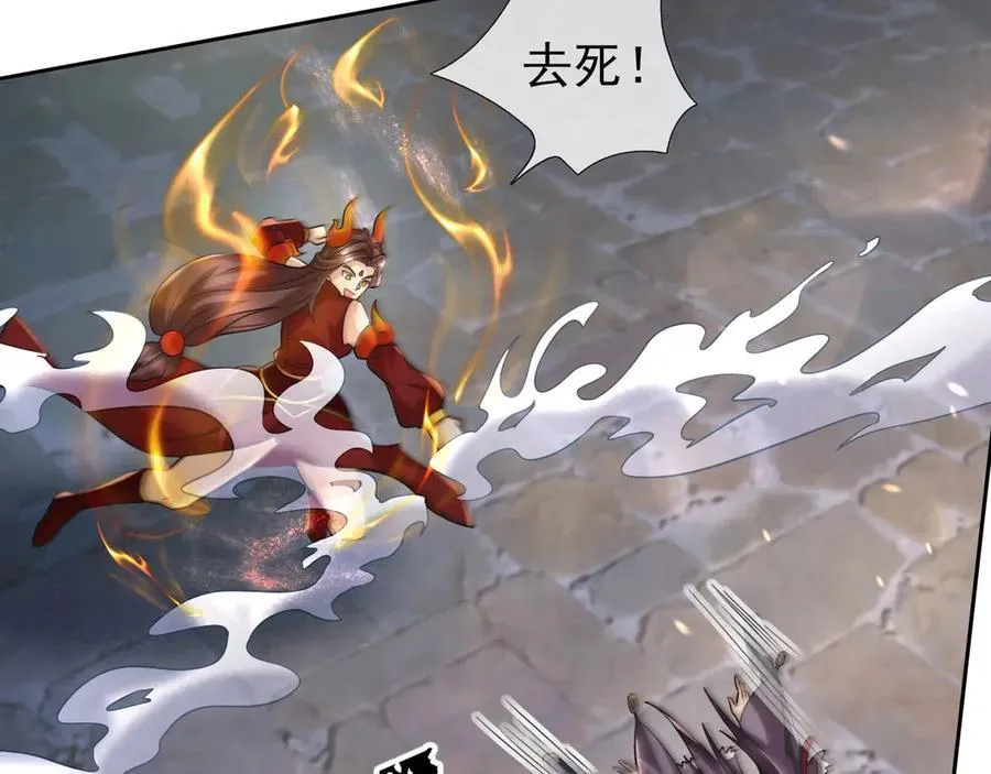 第180话 对决天火Ⅵ！ 第99页