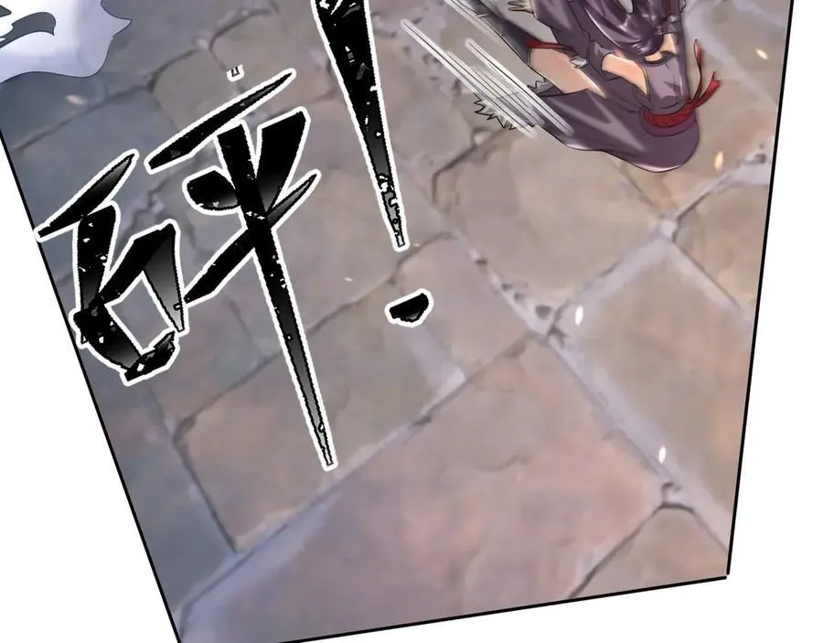 第180话 对决天火Ⅵ！ 第100页