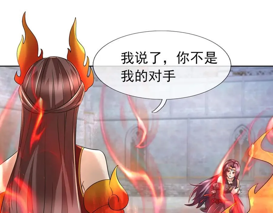 第180话 对决天火Ⅵ！ 第102页