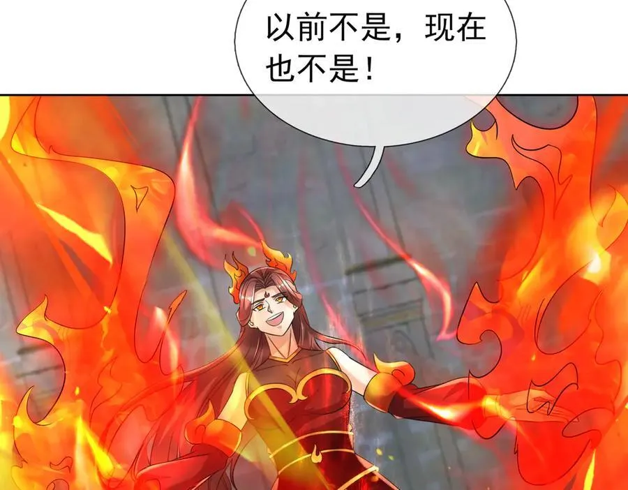 第180话 对决天火Ⅵ！ 第104页