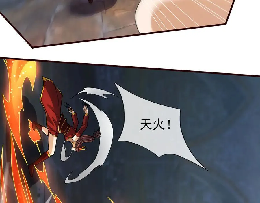 第180话 对决天火Ⅵ！ 第112页
