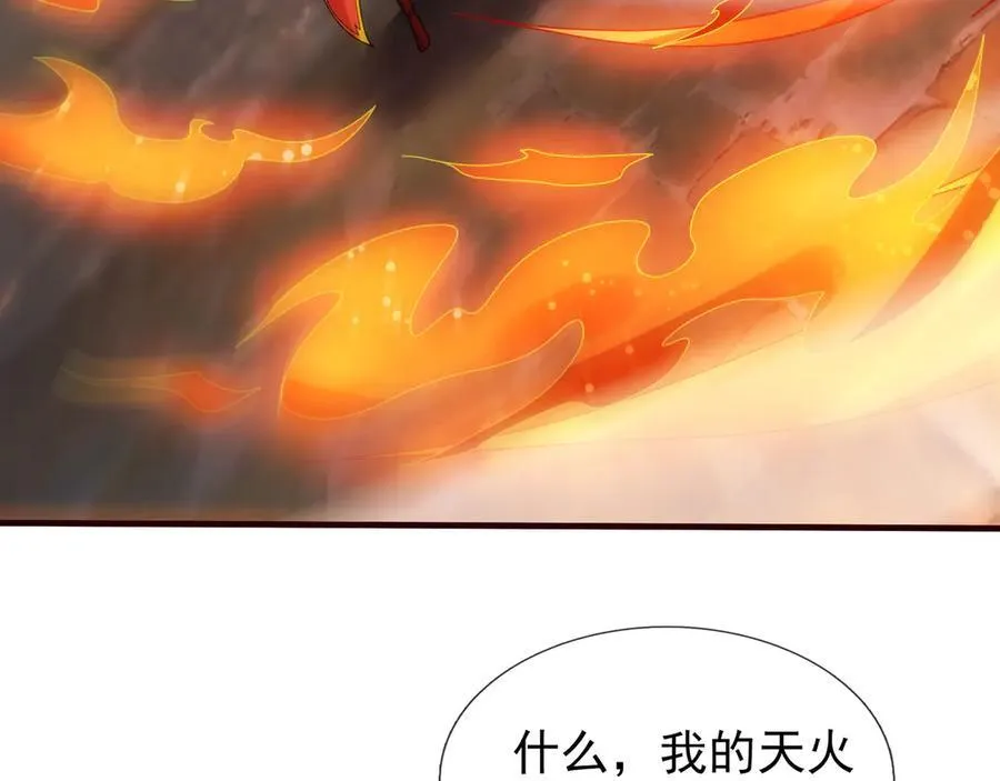 第180话 对决天火Ⅵ！ 第118页