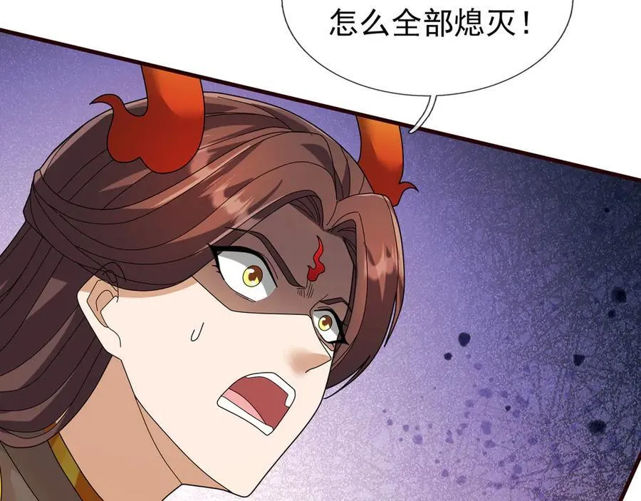 第180话 对决天火Ⅵ！ 第119页