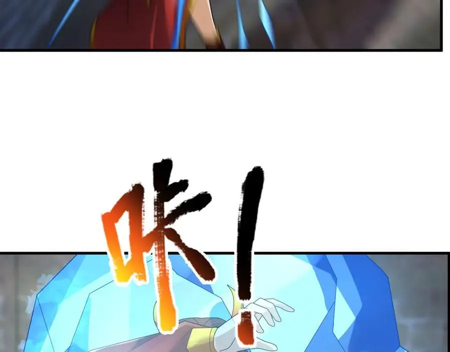 第180话 对决天火Ⅵ！ 第123页