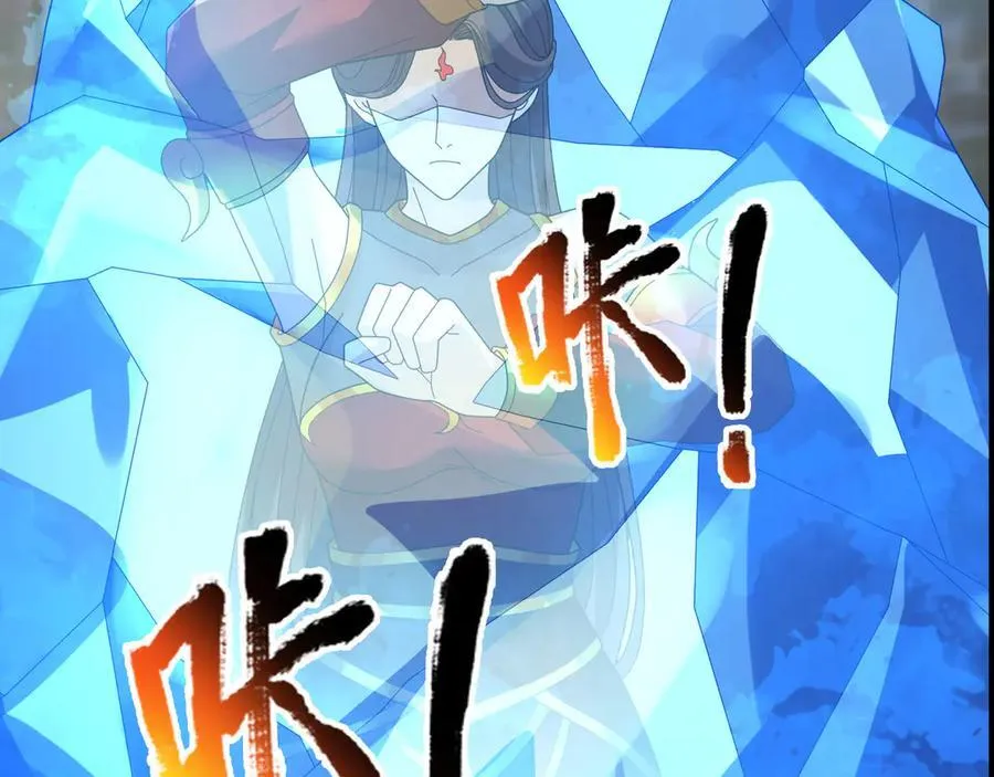 第180话 对决天火Ⅵ！ 第124页