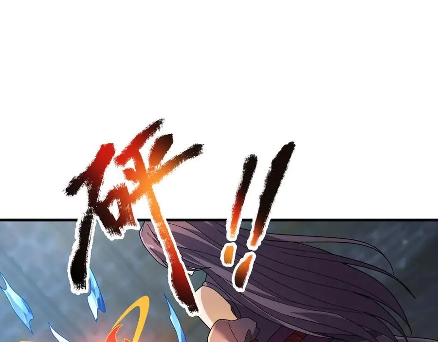 第180话 对决天火Ⅵ！ 第127页