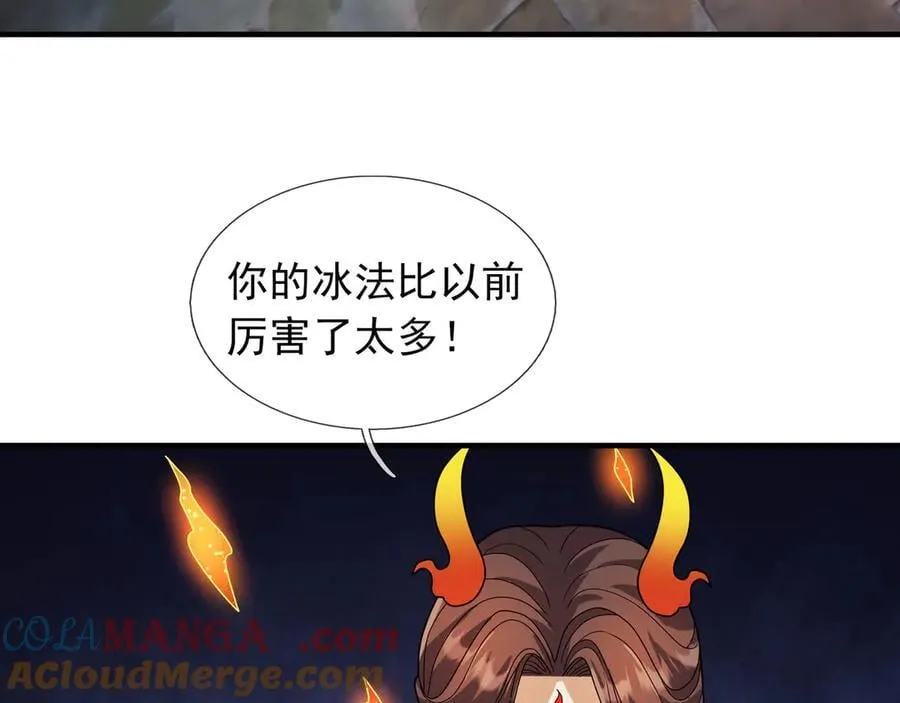 第180话 对决天火Ⅵ！ 第129页