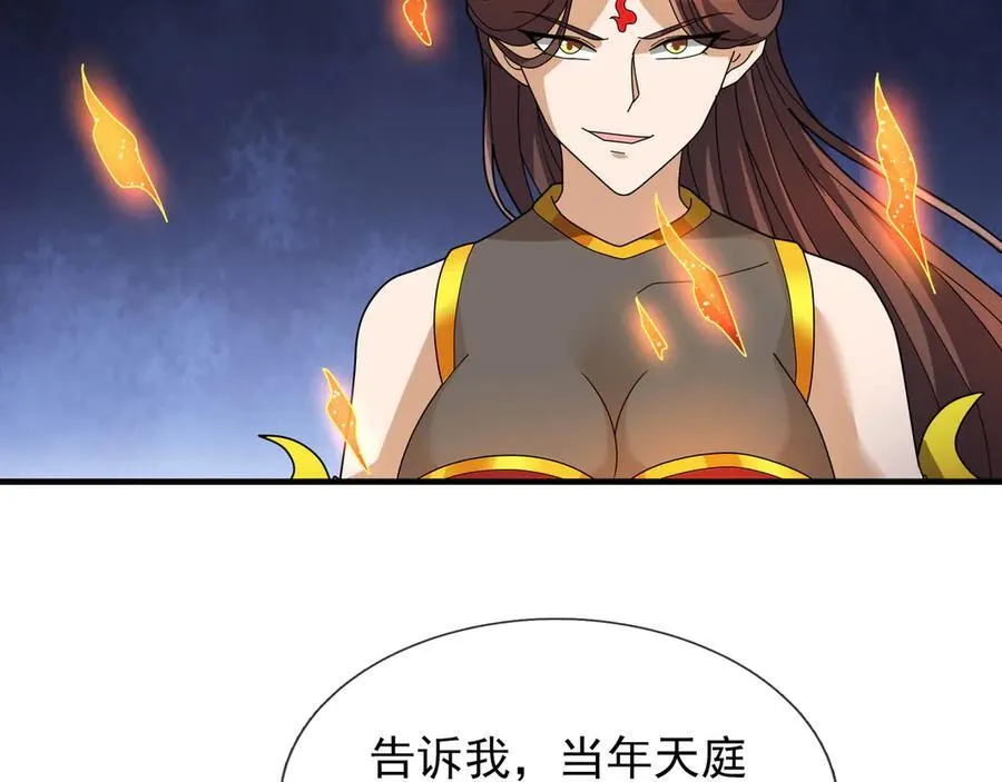 第180话 对决天火Ⅵ！ 第130页