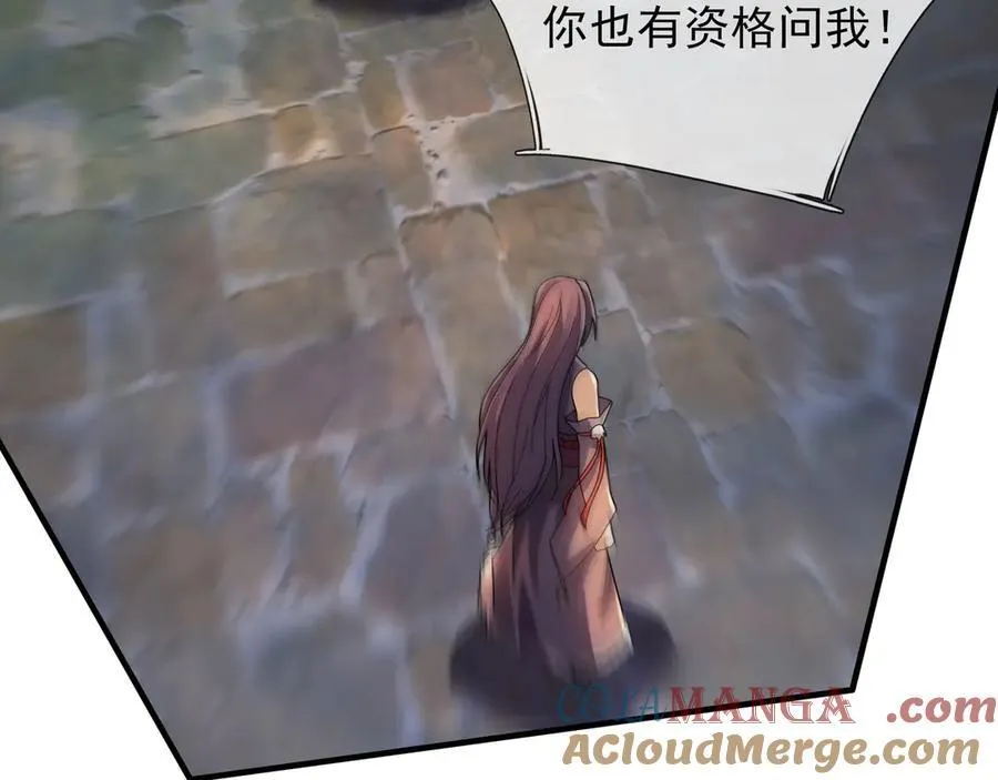 第180话 对决天火Ⅵ！ 第133页