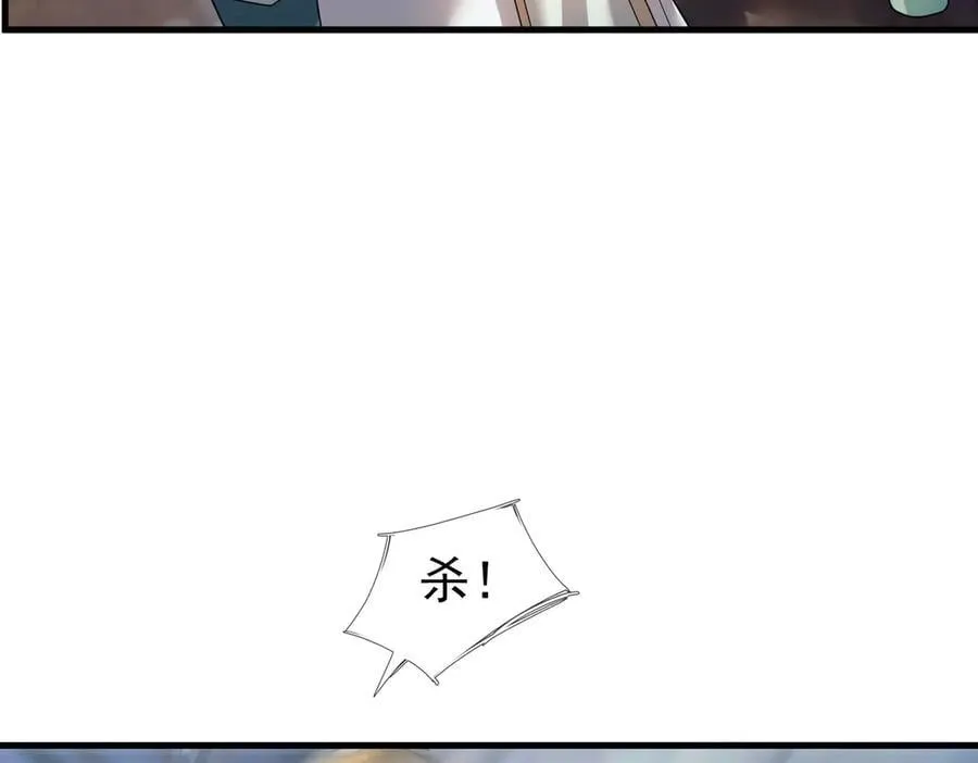 第180话 对决天火Ⅵ！ 第138页