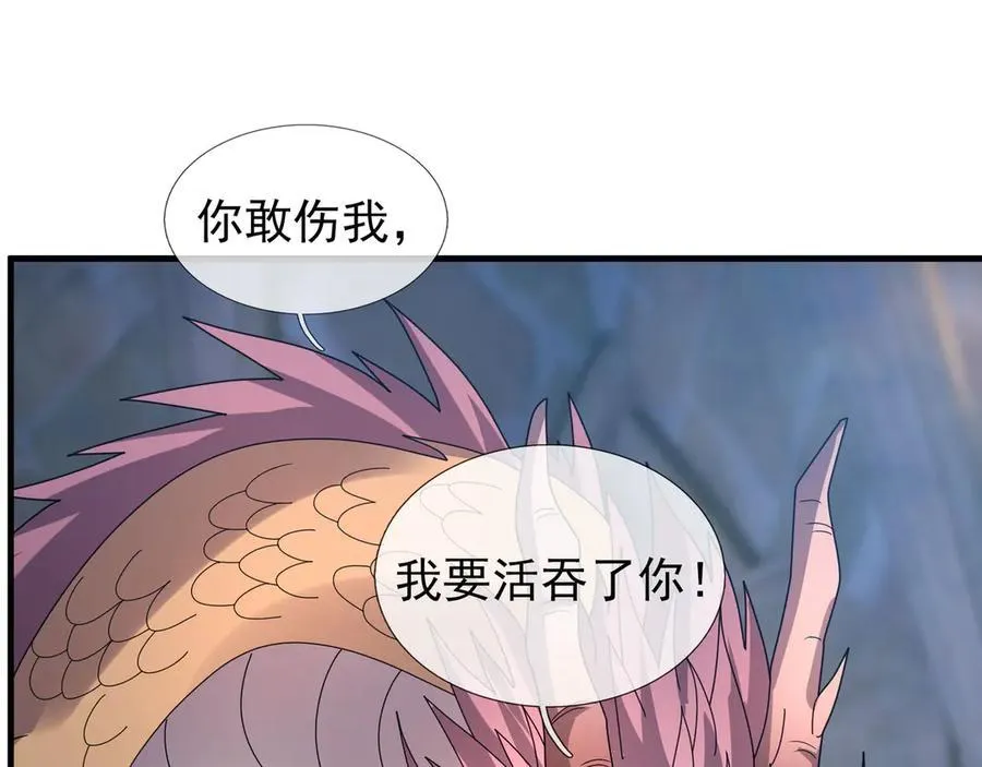 第180话 对决天火Ⅵ！ 第150页