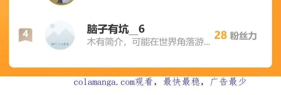 第180话 对决天火Ⅵ！ 第158页