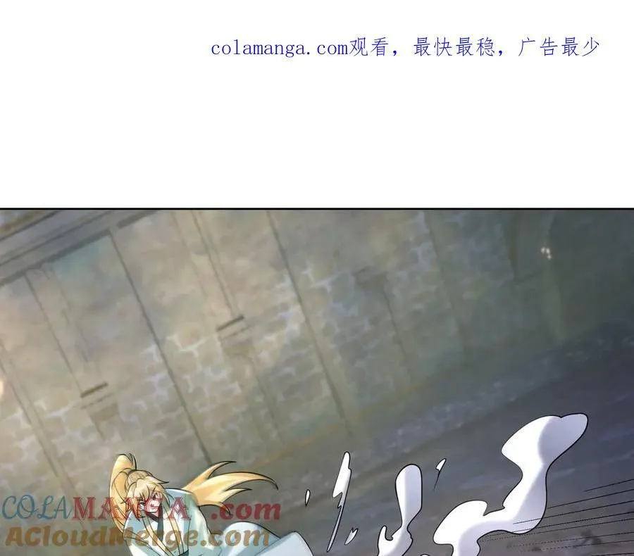 第181话 对决天火Ⅶ！ 第1页