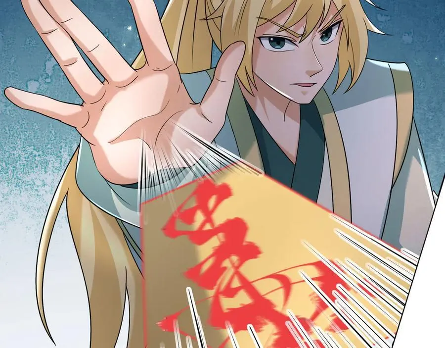 第181话 对决天火Ⅶ！ 第7页