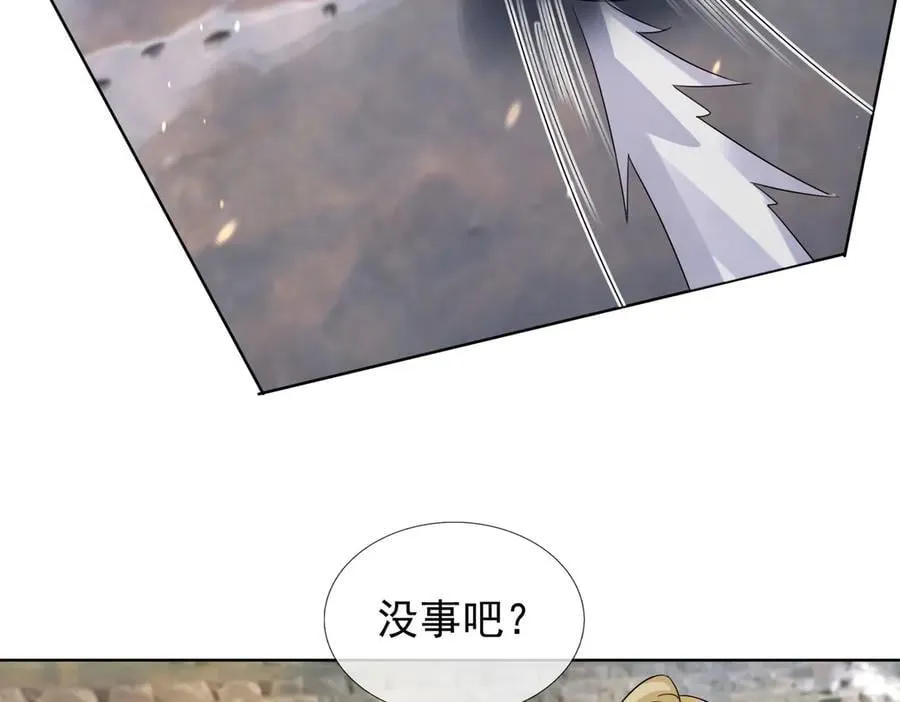 第181话 对决天火Ⅶ！ 第19页