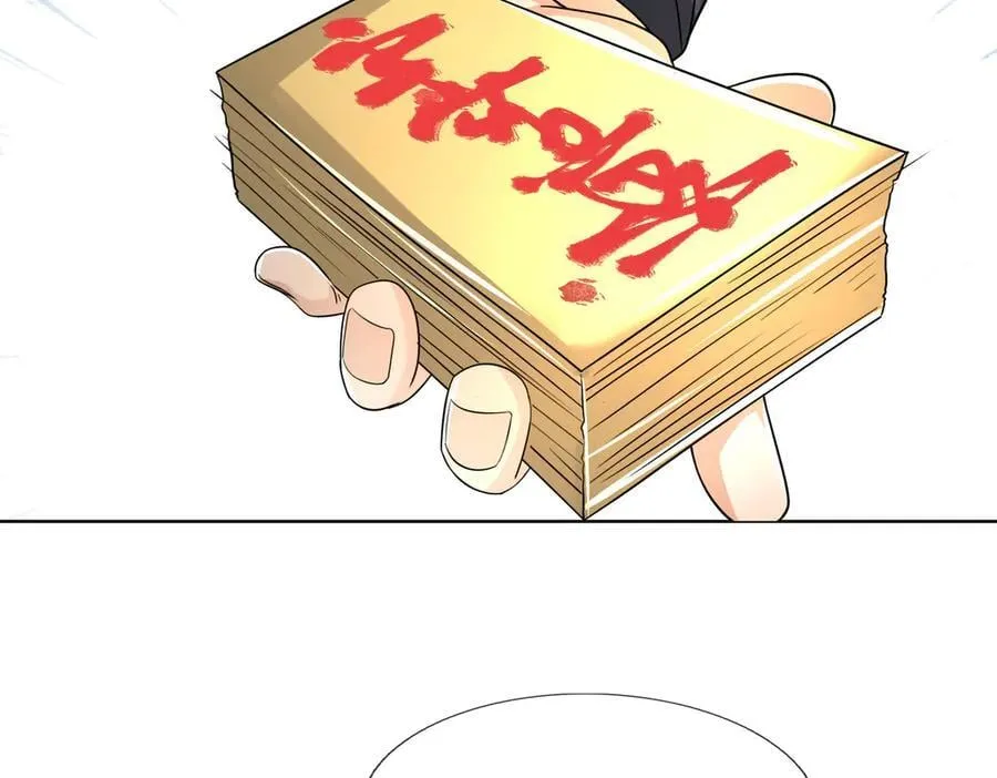 第181话 对决天火Ⅶ！ 第24页