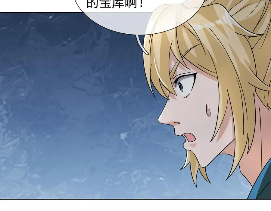 第181话 对决天火Ⅶ！ 第27页