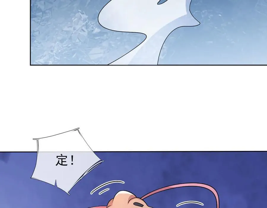 第181话 对决天火Ⅶ！ 第32页