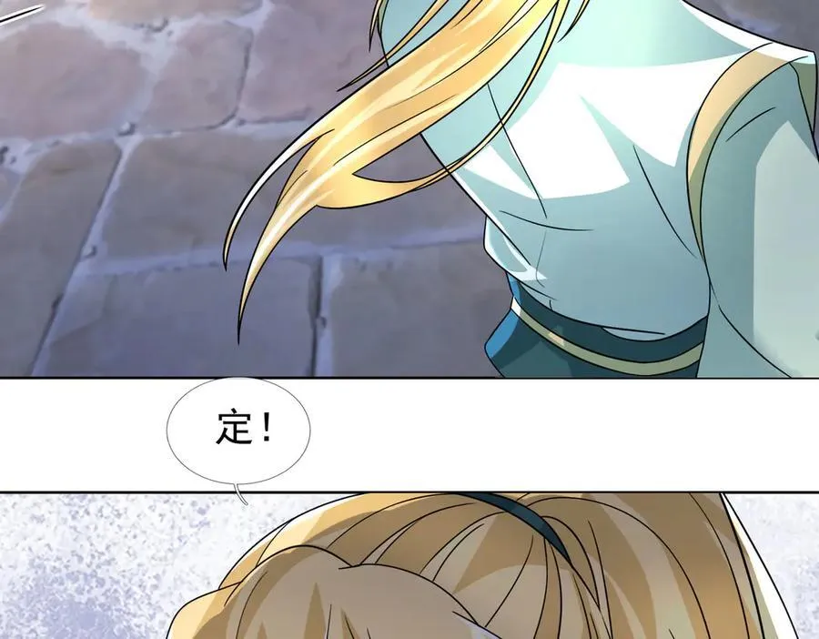 第181话 对决天火Ⅶ！ 第40页