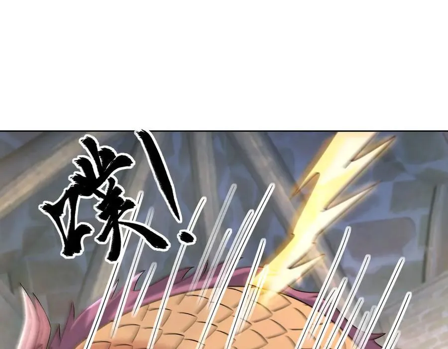第181话 对决天火Ⅶ！ 第43页