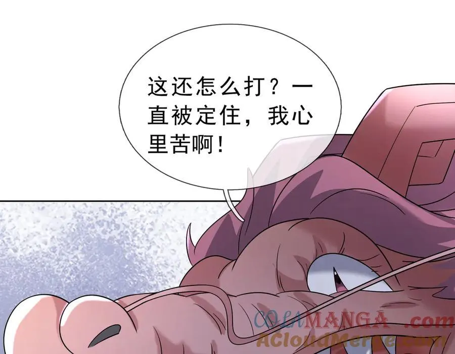 第181话 对决天火Ⅶ！ 第45页