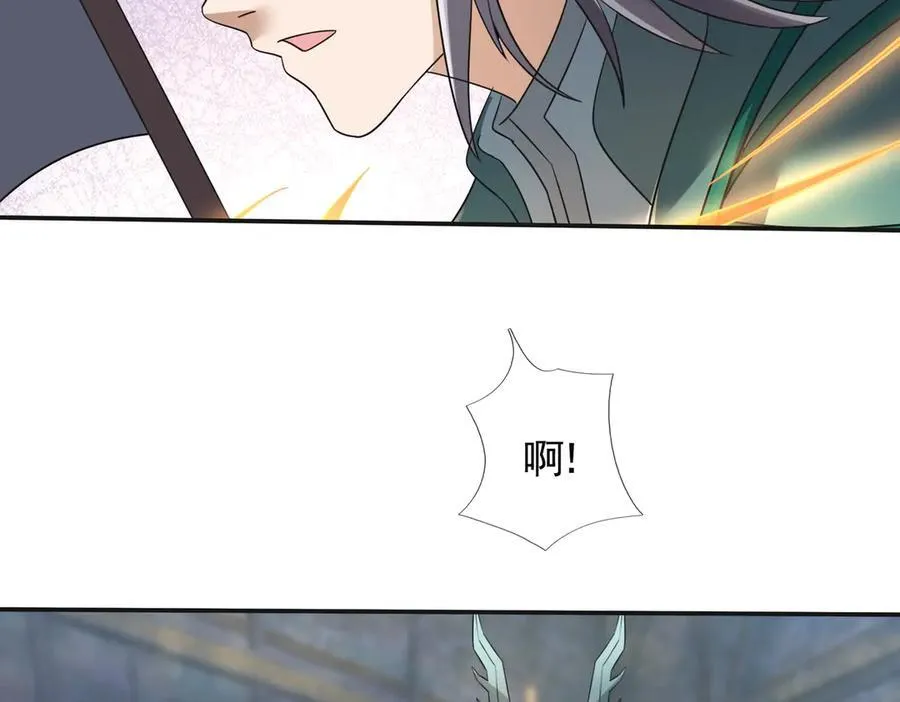 第181话 对决天火Ⅶ！ 第62页