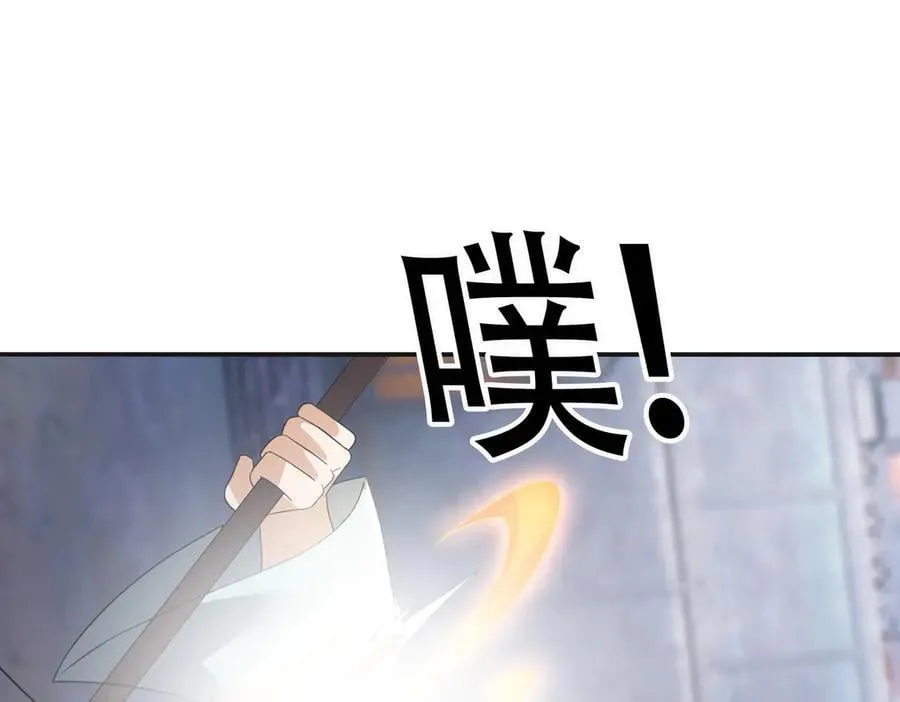 第181话 对决天火Ⅶ！ 第66页