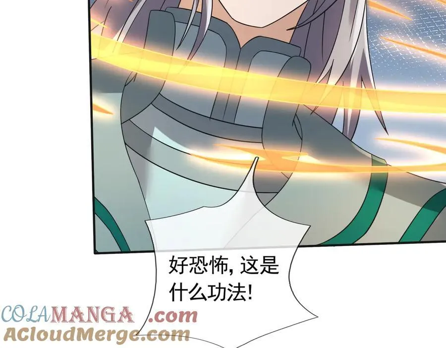 第181话 对决天火Ⅶ！ 第69页