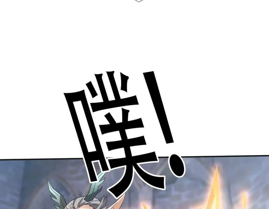 第181话 对决天火Ⅶ！ 第70页